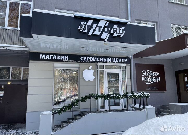 Apple Magic Mouse White