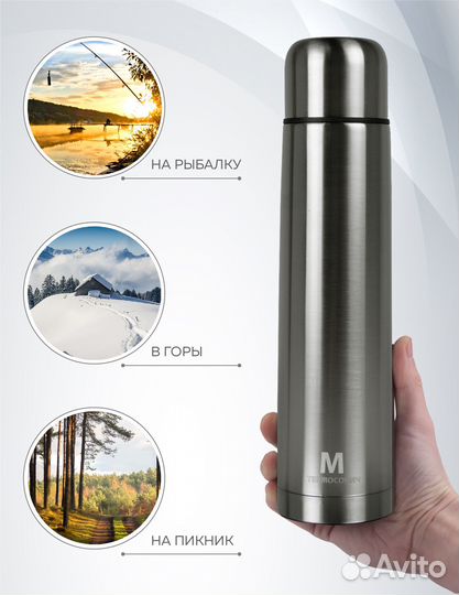 Термос для чая 1 л, вакуумный, клапан кнопка 126