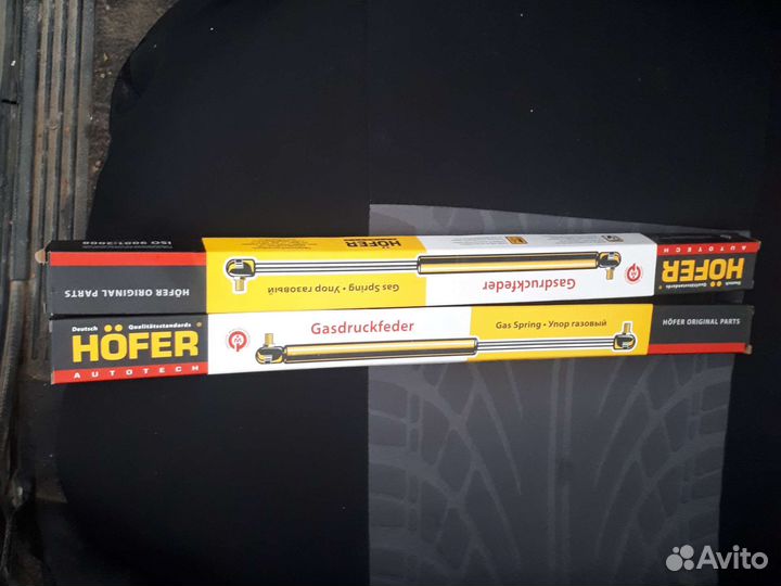 Газовые упоры капота