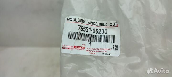 Молдинг лобового стекла Toyota Camry XV50 2011