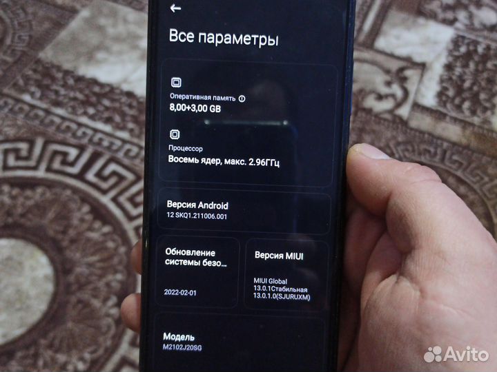 Xiaomi Poco X3 Pro, 8/256 ГБ