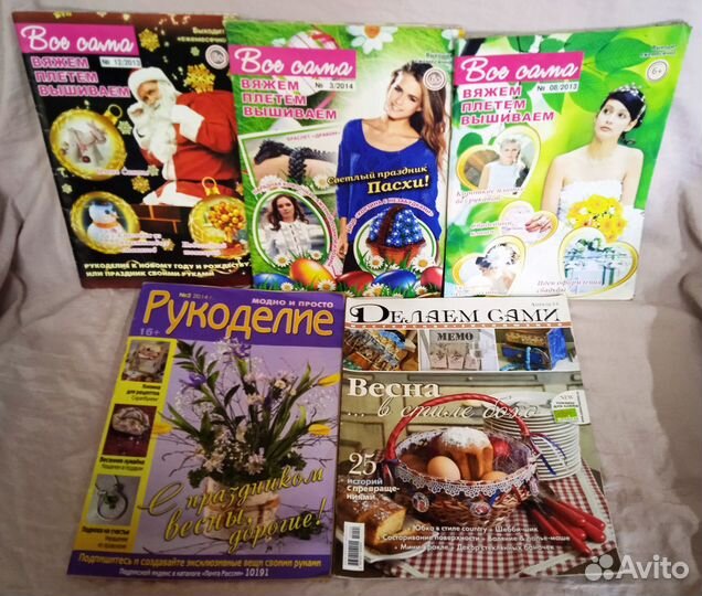 Книги по рукоделию