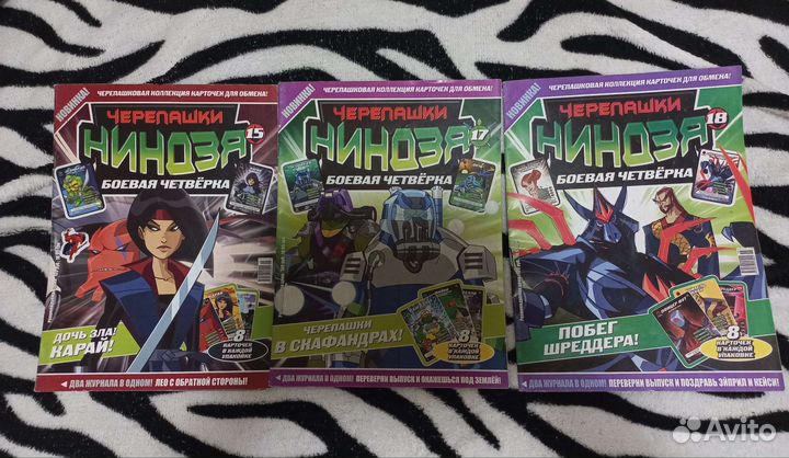 Черепашка-ниндзя