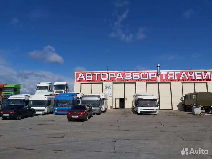 Кронштейн буксировочный Scania 4,5 серия