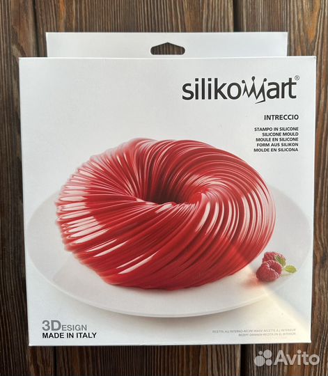 Формы силиконовые Silikomart, Италия