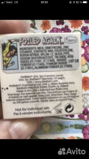 Тени для век