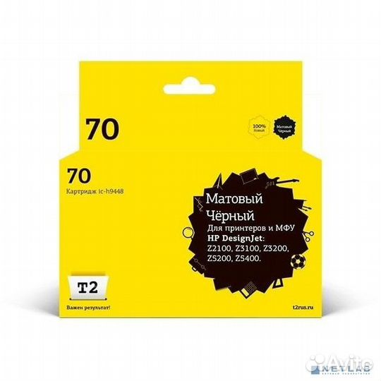 T2 C9448A Картридж (IC-H9448) №70 для HP Designjet