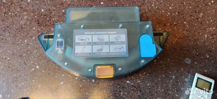 Робот-пылесос