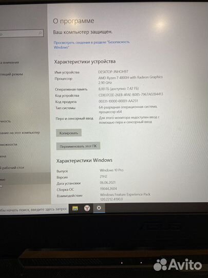 Игровой ноутбук asus tuf gaming a15