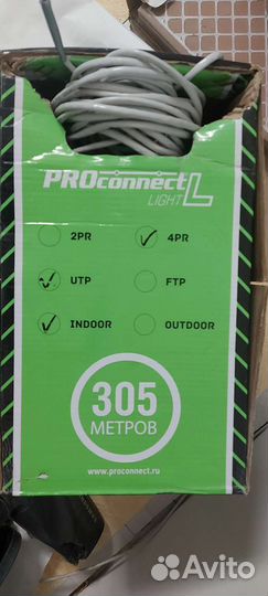 Интернет кабель 305м