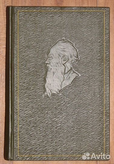 16 собраний сочинений русских и зарубежных авторов