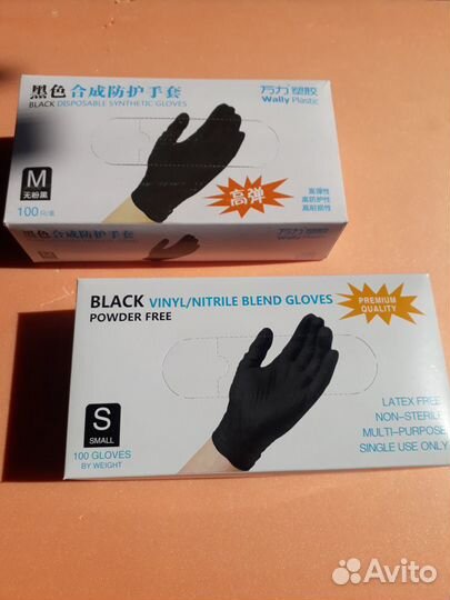 Перчатки нитриловые одноразовые