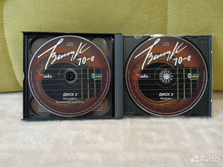 Владимир Высоцкий. 70-е годы