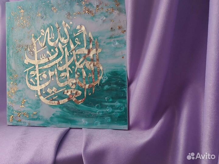 Картина Шамаиль