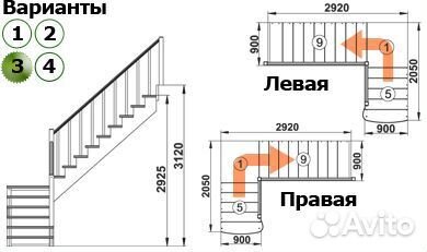 Деревянная лестница К-002М с площадкой