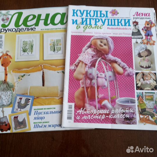 Журналы куклы и игрушки