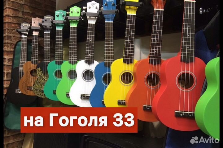 Укулеле гавайская гитара