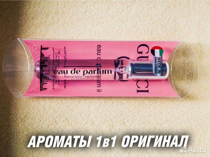 Духи оптом