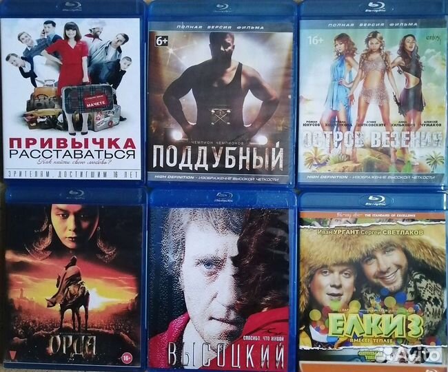 Blu-ray фильмы России и СССР