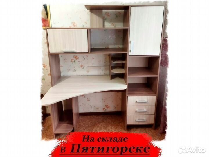 Компьютерный стол новый