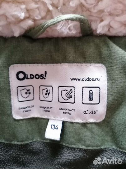Парка для девочки 128 134
