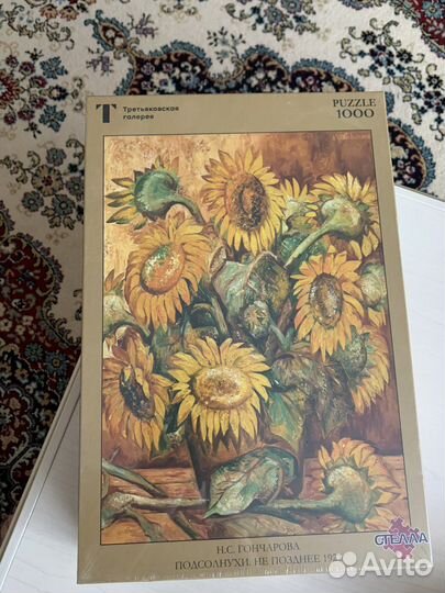 Пазлы 1000 деталей, 48х68