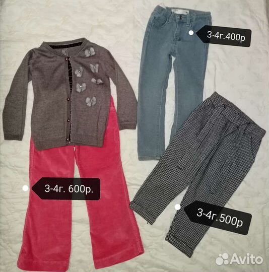 Штаны для девочки 98-104