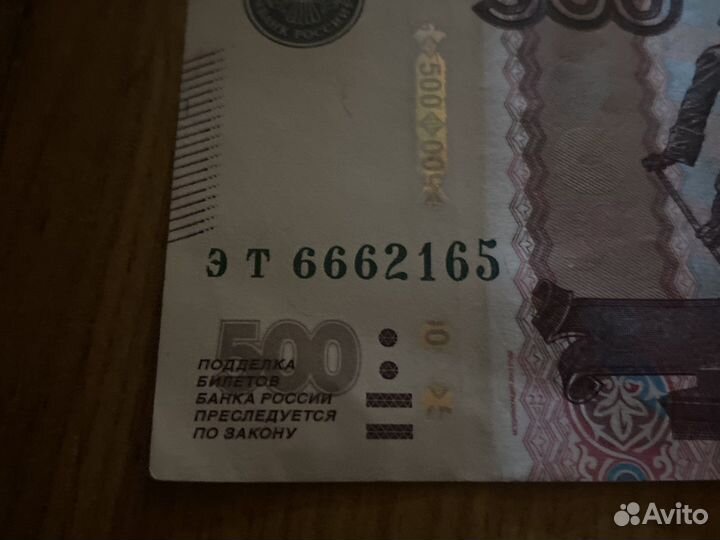 Красивый номер