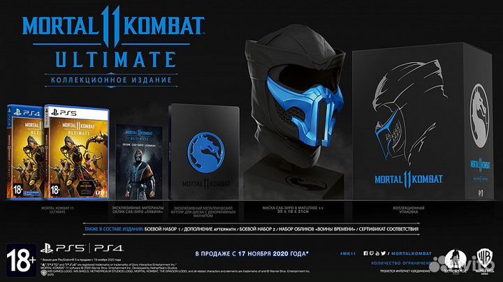 Mortal Kombat 11 Ultimate Kollectors Edition New