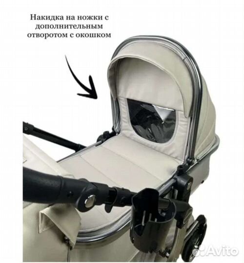 Коляска 2 в 1