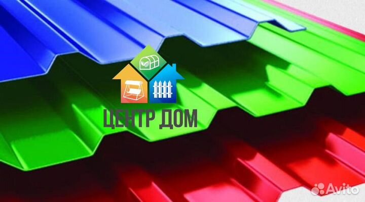 Профнастил для забора