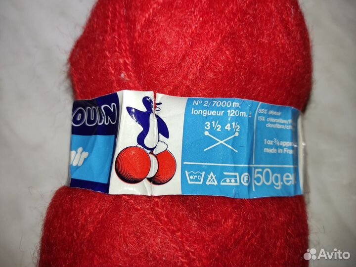 Пряжа для вязания