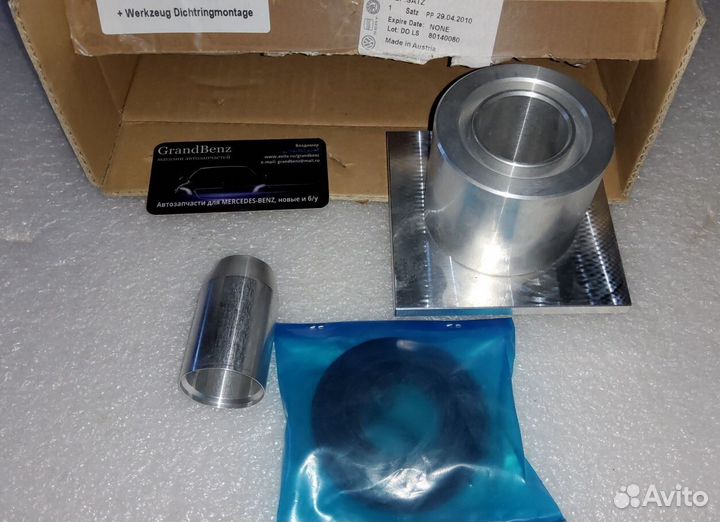 2H0598081 VAG ремкомплект дифференциала VW Amarok