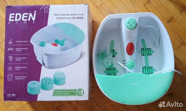 Массажная ванночка для ног