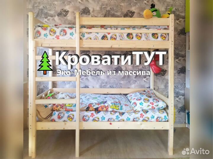 Двухъярусная Кровать