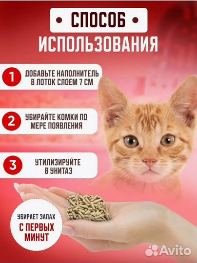 Наполнитель для кошачьего туалета + новые лотки