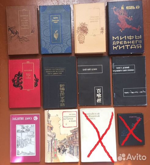 Книги. Личная коллекция