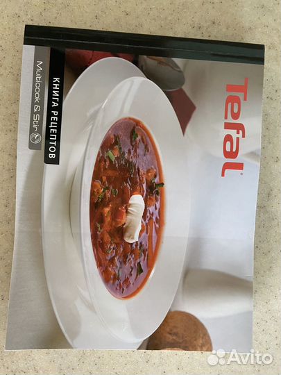 Tefal Multicook and stir мультиварка