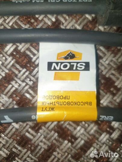 Высовольтные провода