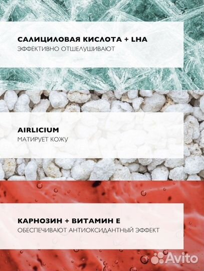 La Roche Posay Effaclar K (+) Эмульсия 3мл