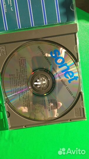 Secret Service - When The Night Closes In