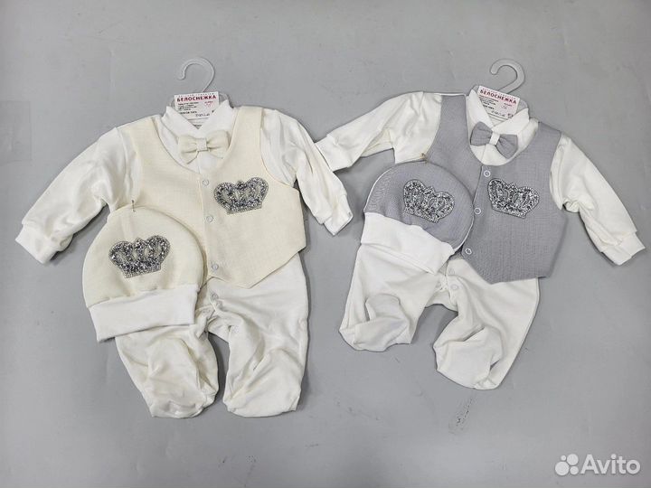 Костюм на выписку мальчик, девочкаразмерыуточняйте