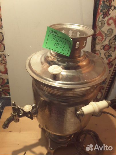 Самовар электрический 3литра