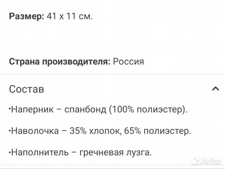 Новое ортопедическое сиденье