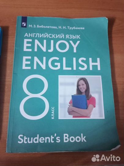 Учебник английского языка 8 класс