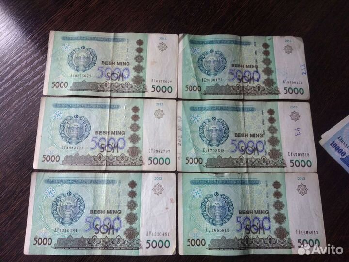 Банкноты Узбекистана