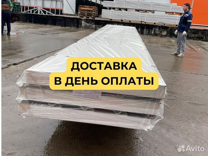 Кровельные сэндвич панели со склада