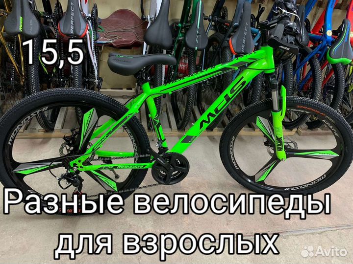 Новые велосипед ы/разнообразные/Большой выбор