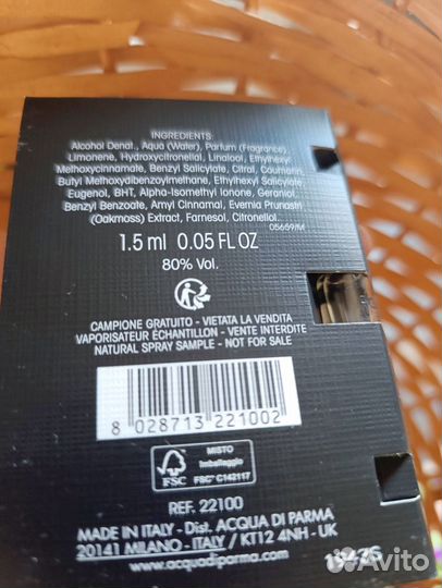 Acqua di parma набор