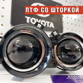 Противотуманки Toyota Bi LED 140W Ближний/Дальний